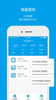 筑成教育 連接知識與未來，官方下載與網(wǎng)頁版服務(wù)全解析