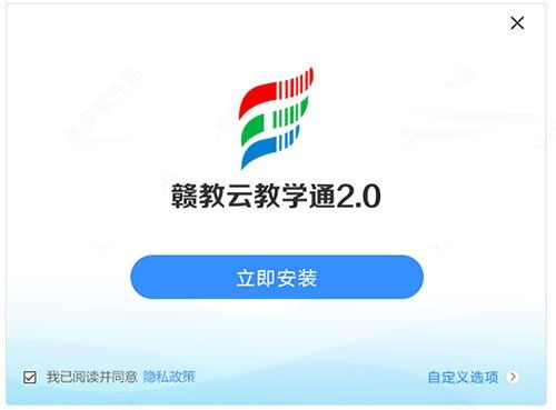 贛教云教學(xué)通 智慧教育新平臺，官方下載與使用指南